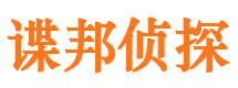 石林寻人公司